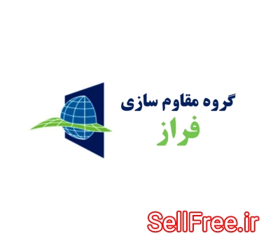 مقاومسازی/frp/ترمیم بتن/سوراخکاری/تخریب بتن